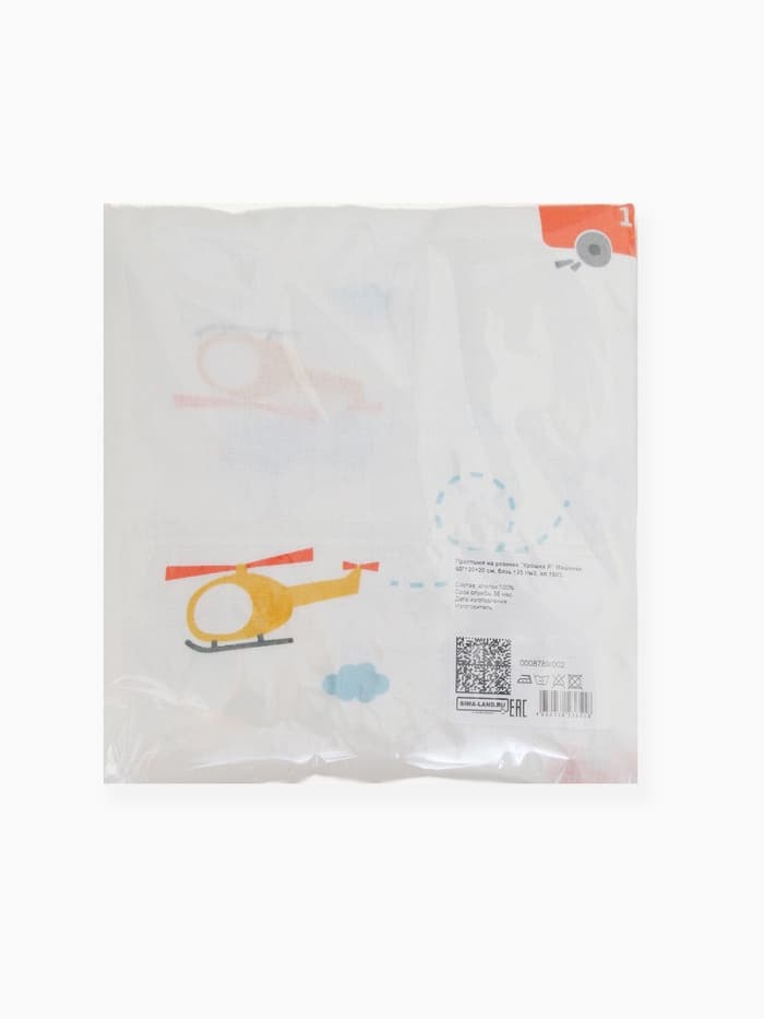 Простыня на резинке ясельная «Крошка Я. Машинки», 60×120+20 см, бязь