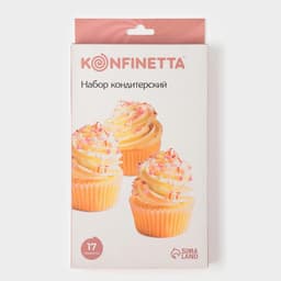 Набор кондитерский KONFINETTA, 17 предметов, розовый