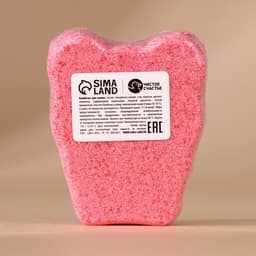 Подарочный набор детский «Для тебя», пена для купания 250 мл и бомбочка для ванны 110 г, Чистое счастье