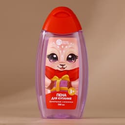 Подарочный набор детский «Для тебя», пена для купания 250 мл и бомбочка для ванны 110 г, Чистое счастье