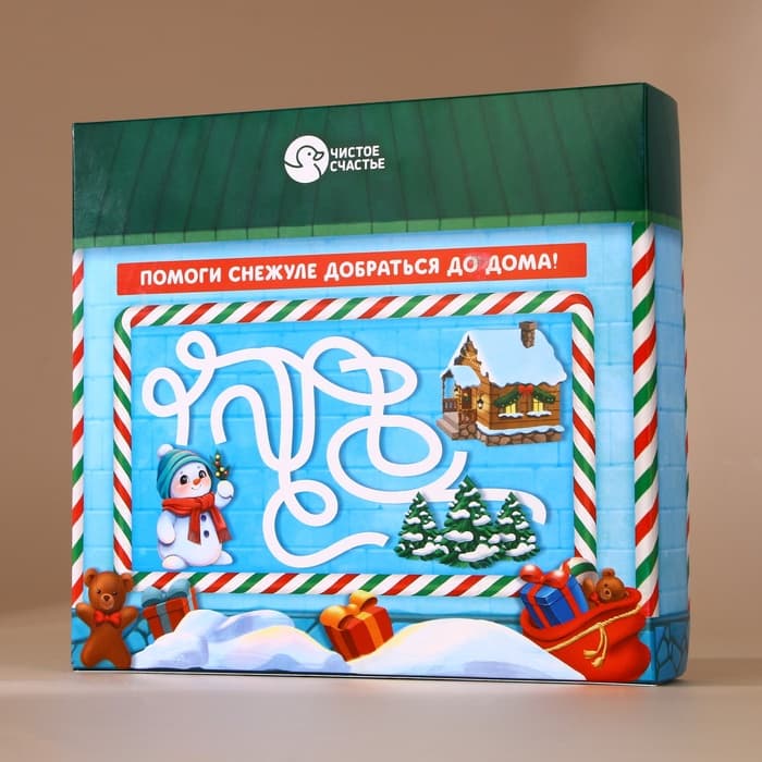 Подарочный набор новогодний детский «Подарок», пена для купания 250 мл и бомбочка для ванны 110 г, Чистое счастье