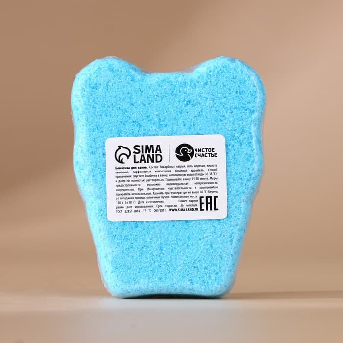 Подарочный набор новогодний детский «Подарок», пена для купания 250 мл и бомбочка для ванны 110 г, Чистое счастье