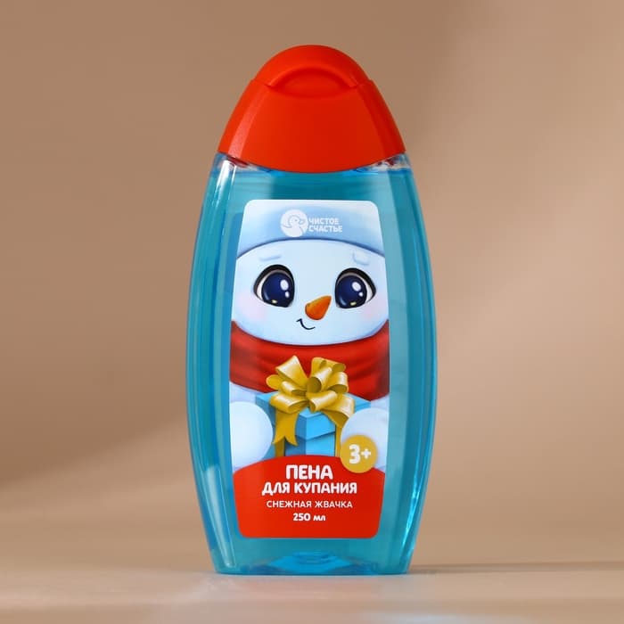 Подарочный набор новогодний детский «Подарок», пена для купания 250 мл и бомбочка для ванны 110 г, Чистое счастье