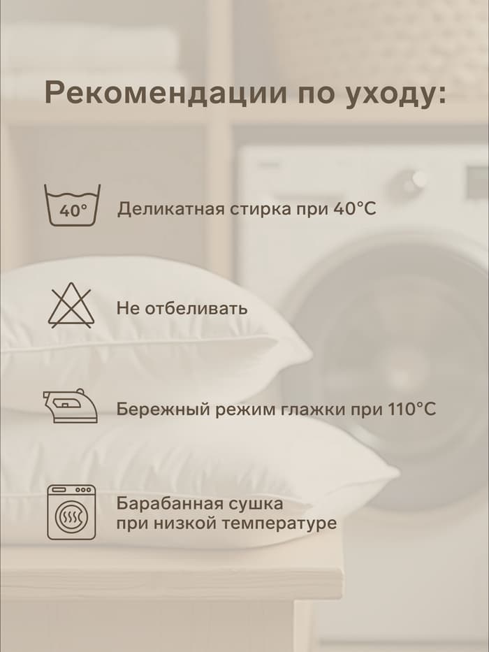 Наволочка SL Home Percale 300ТС, 70×70+3 см, перкаль, хлопок 100%, молочная