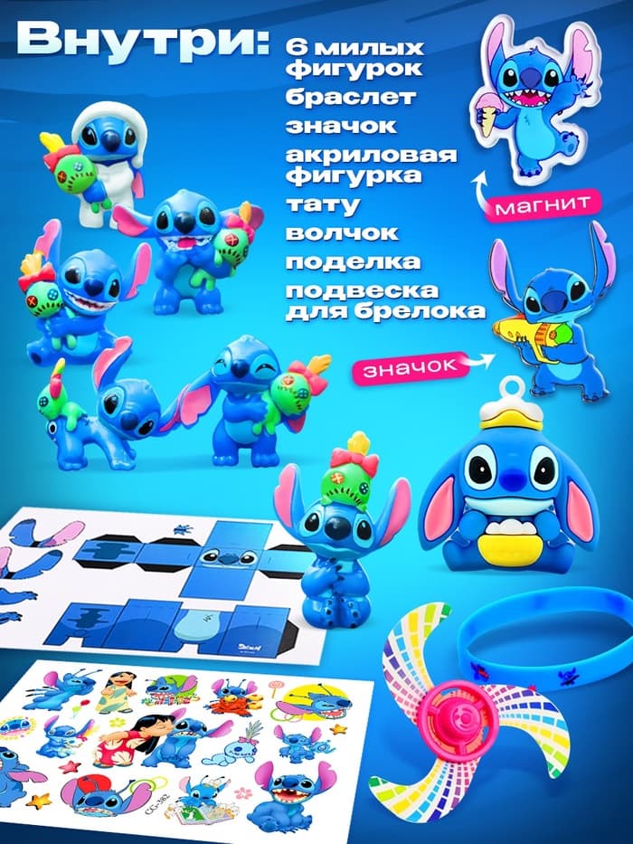 Адвент - календарь «Любимые герои», космический друг, 13 предметов