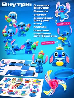 Адвент - календарь «Любимые герои», космический друг, 13 предметов
