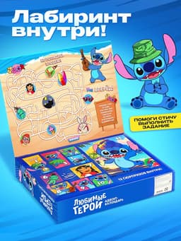 Адвент - календарь «Любимые герои», космический друг, 13 предметов