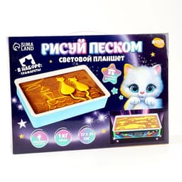 Планшет «Рисование песком», 27×39 см, песок 1 кг, трафарет, набор для творчества