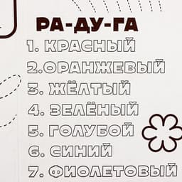 Дом из картона под раскраску «Чебурашка»