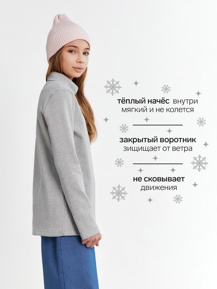 Водолазка детская MINAKU: Termo, серая, рост 92-98 см