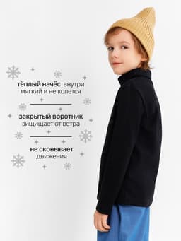 Водолазка детская MINAKU: Termo, чёрная, рост 140-146 см