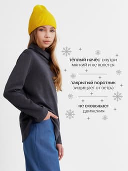 Водолазка детская MINAKU: Termo, тёмно-серая, рост 98-104 см