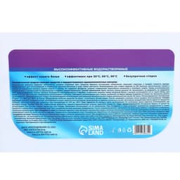 Капсулы для стирки односоставные Мой Выбор «Лаванда» 50 шт. по 8 г бокс