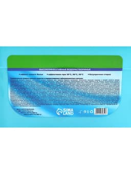 Капсулы для стирки Мой Выбор 3в1 «Весенние цветы» 100 шт. по 8 г