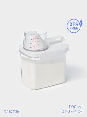 Контейнер для стирального порошка и кондиционера, с мерным стаканом, 1100 мл