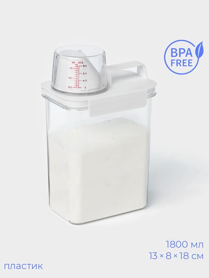 Контейнер для стирального порошка и кондиционера, с мерным стаканом, 1800 мл