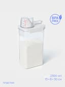 Контейнер для стирального порошка и кондиционера, с мерным стаканом, 2300 мл