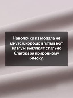 Наволочка SL Home Modal, 70×70+3 см, модал, эвкалиптовое волокно 100%, серая