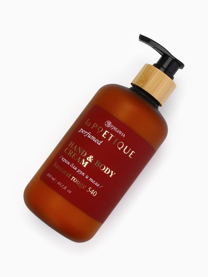 Крем для рук и тела парфюмированный, 300 мл, аромат Baccarat rouge 540, laPOETIQUE