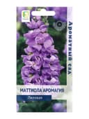 Семена цветов Маттиола Аромагия Лиловая, 0,05гр