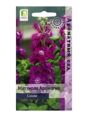 Семена цветов Маттиола Аромагия «Синяя», 0.05 г
