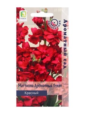 Семена цветов Маттиола «Ароматный Букет» красный, 0.05 г