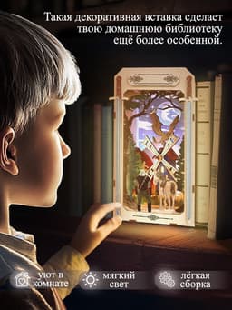 Ночник - конструктор своими руками из дерева «Тёмный воин», подставка - разделитель для книг