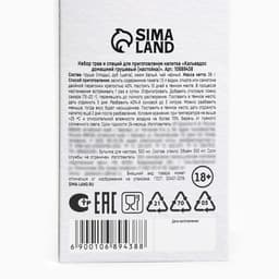 Подарочный набор для приготовления настойки «Грушевый кальвадос», набор трав и специй 38 г, бутылка 500 мл., инструкция