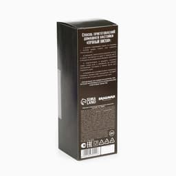 Подарочный набор для приготовления настойки «Пряный виски», набор трав и специй 19 г, бутылка 500 мл., инструкция