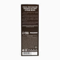 Подарочный набор для приготовления настойки «Пряный виски», набор трав и специй 19 г, бутылка 500 мл., инструкция