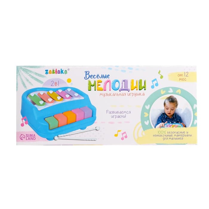 Музыкальная игрушка ZABIAKA «Металлофон»