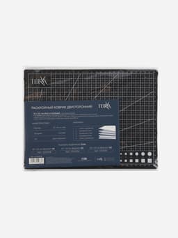 Мат для резки TEIRA, пятислойный, 30×22 см, А4, чёрный