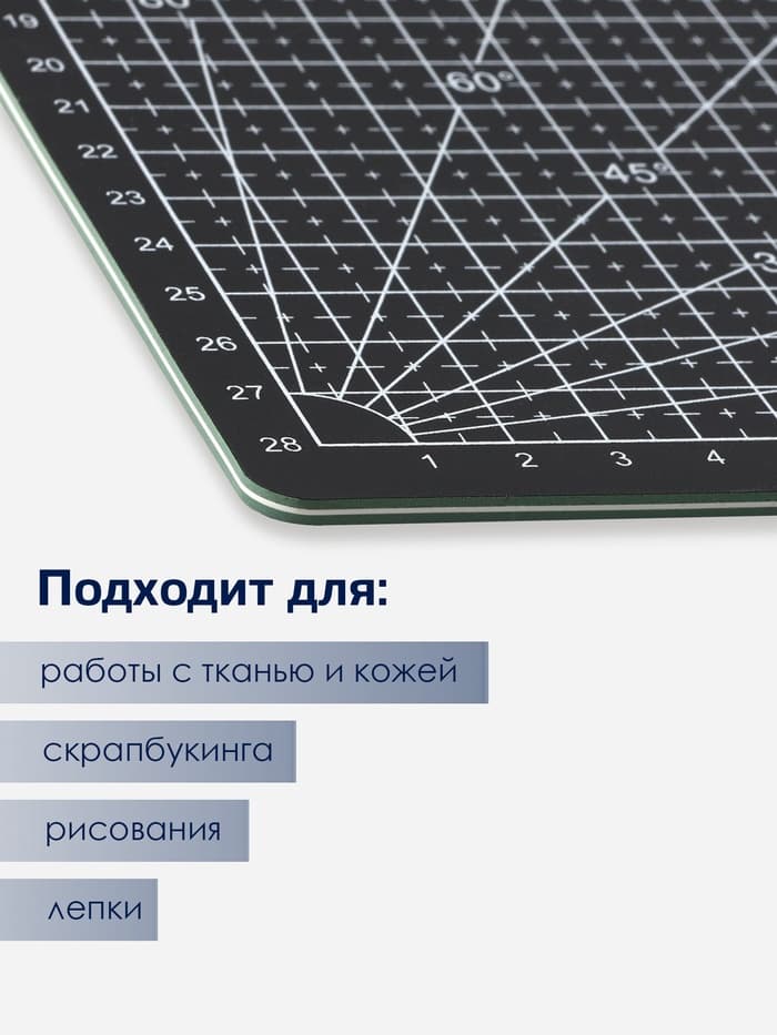 Мат для резки TEIRA, пятислойный, 30×45 см, А3, чёрный