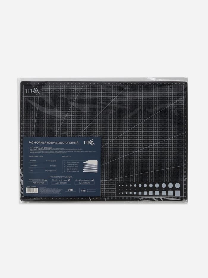 Мат для резки TEIRA, пятислойный, 30×45 см, А3, чёрный