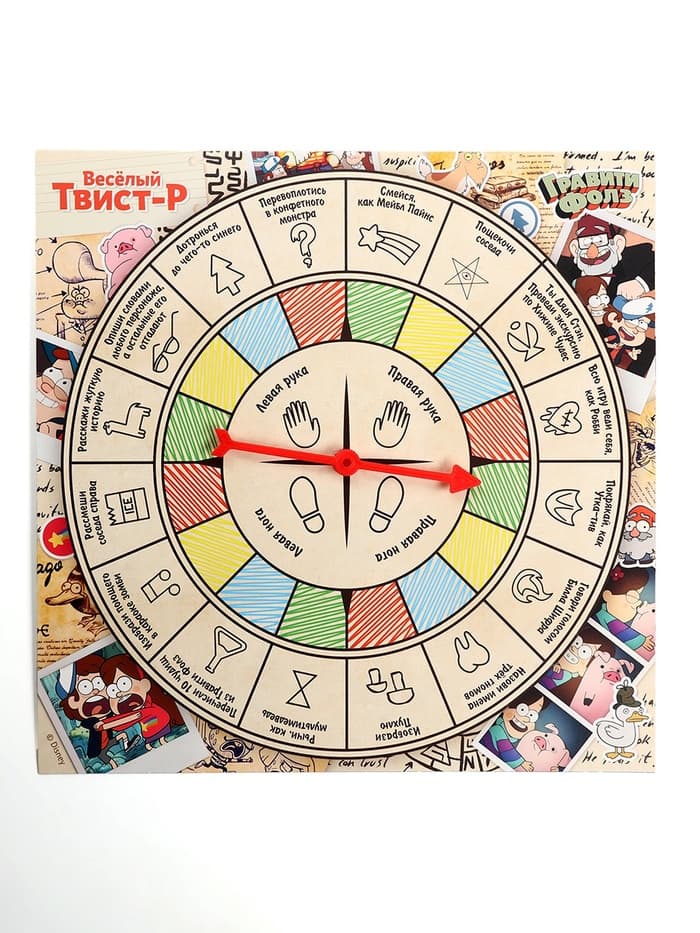Подвижная игра «Твист-р», Гравити Фолз, напольная с фантами, 3+