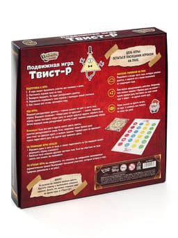 Подвижная игра «Твист-р», Гравити Фолз, напольная с фантами, 3+
