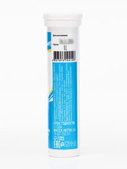 Напиток Easy Body Vitamuno, 10 шипучих таблеток