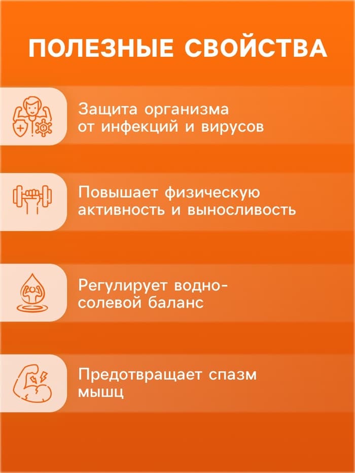 Напиток Electrolyte Balance Vitamuno, 10 шипучих таблеток