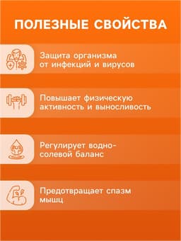 Напиток Electrolyte Balance Vitamuno, 10 шипучих таблеток