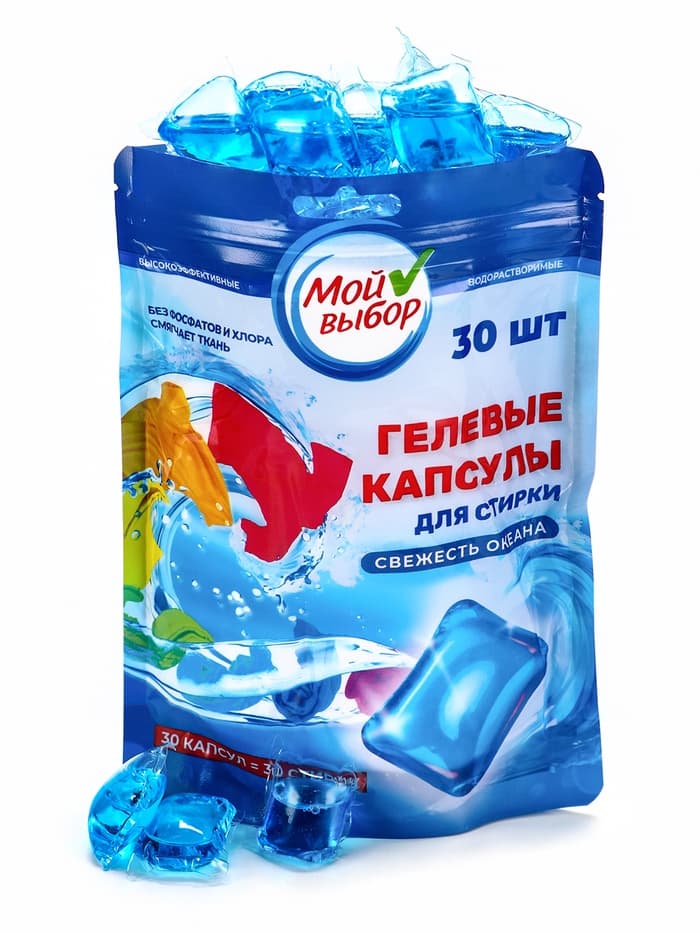 Капсулы для стирки односоставные Мой Выбор «Свежесть океана» 30 шт. по 8 г дой-пак