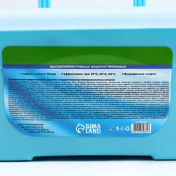 Капсулы для стирки 5 в 1 Мой Выбор «Весенние цветы» 100 шт. по 10 г бокс