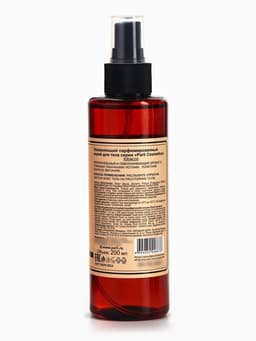 Мист-спрей для тела увлажняющий TOBACCO серии Parli Cosmetics. 200 мл