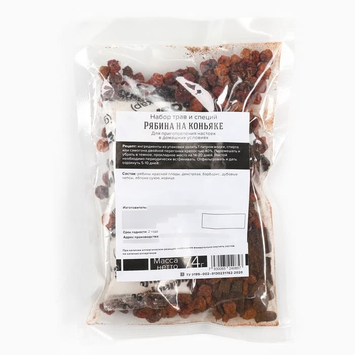Подарочный набор для приготовления настойки «Рябина на коньяке», набор трав и специй 74 г, бутылка 500 мл., инструкция
