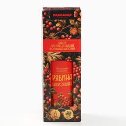 Подарочный набор для приготовления настойки «Рябина на коньяке», набор трав и специй 74 г, бутылка 500 мл., инструкция
