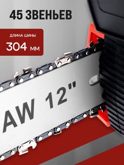 Пила цепная аккумуляторная ТУНДРА, 21 В, 3 Ач, Li-ion, 12", шаг 3/8", 45 звеньев