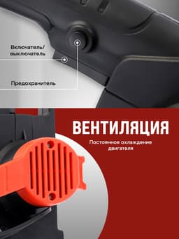 Пила цепная аккумуляторная ТУНДРА, 21 В, 3 Ач, Li-ion, 12", шаг 3/8", 45 звеньев