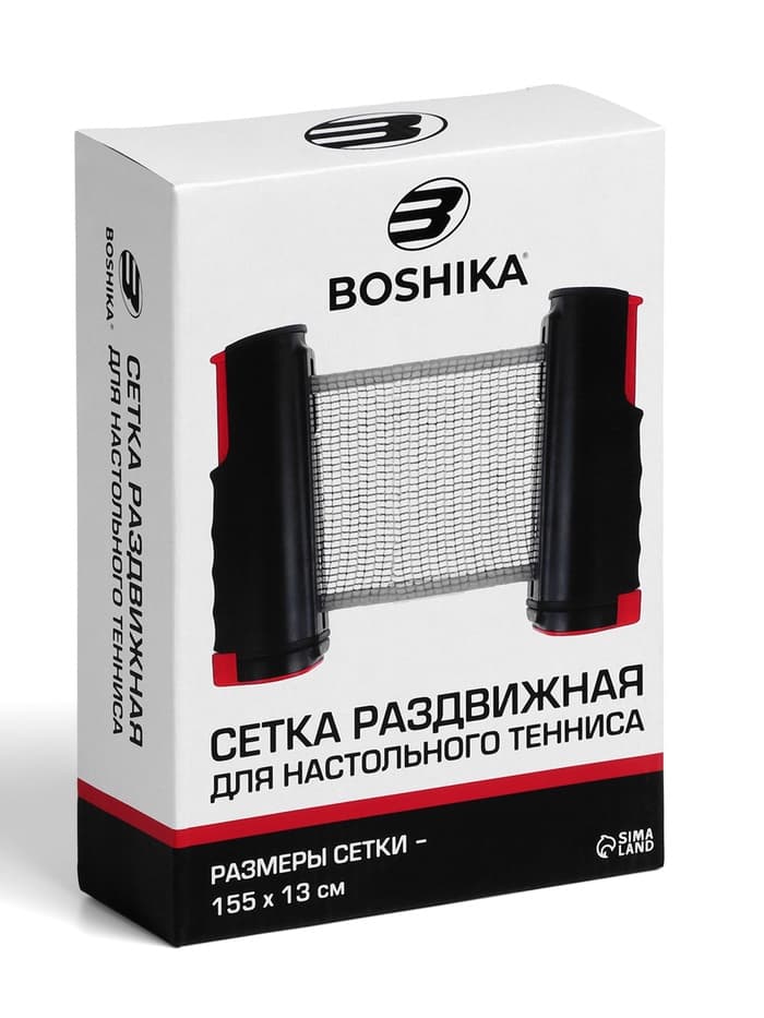 Сетка для настольного тенниса BOSHIKA, размер 155×13 см, раздвижная