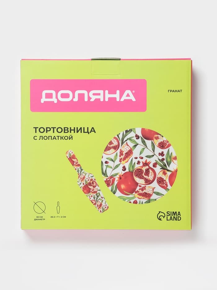 Тортовница с лопаткой Доляна «Гранат», 2 предмета: блюдо d=30 см, лопатка 26.5×7×2 см, стекло, рисунок