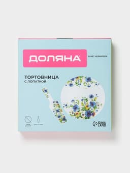 Тортовница с лопаткой Доляна «Букет незабудок», 2 предмета: блюдо d=30 см, лопатка 26.5×7×2 см, стекло, рисунок