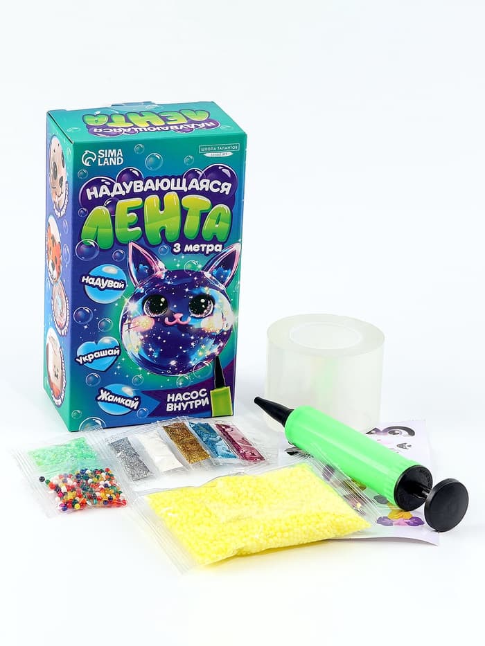 Надувающаяся клейкая лента с насосом и декором, 3 м